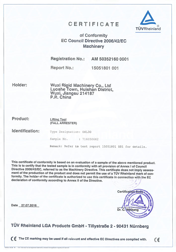 Centrifugal lock TUV certificate