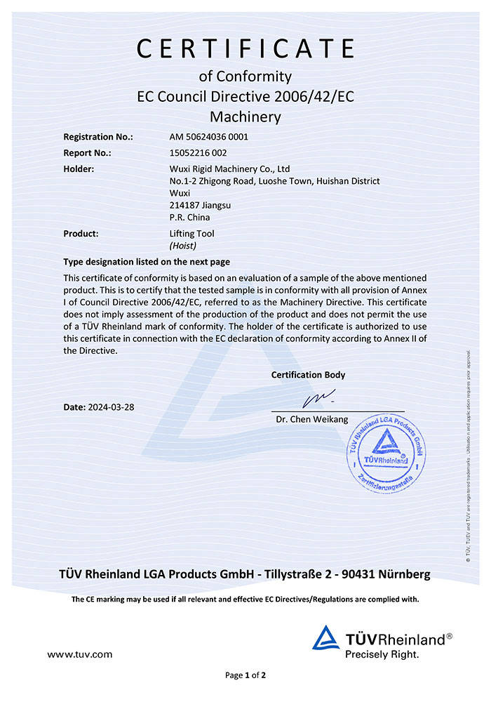 2T TUV certificate for electric box of hoist